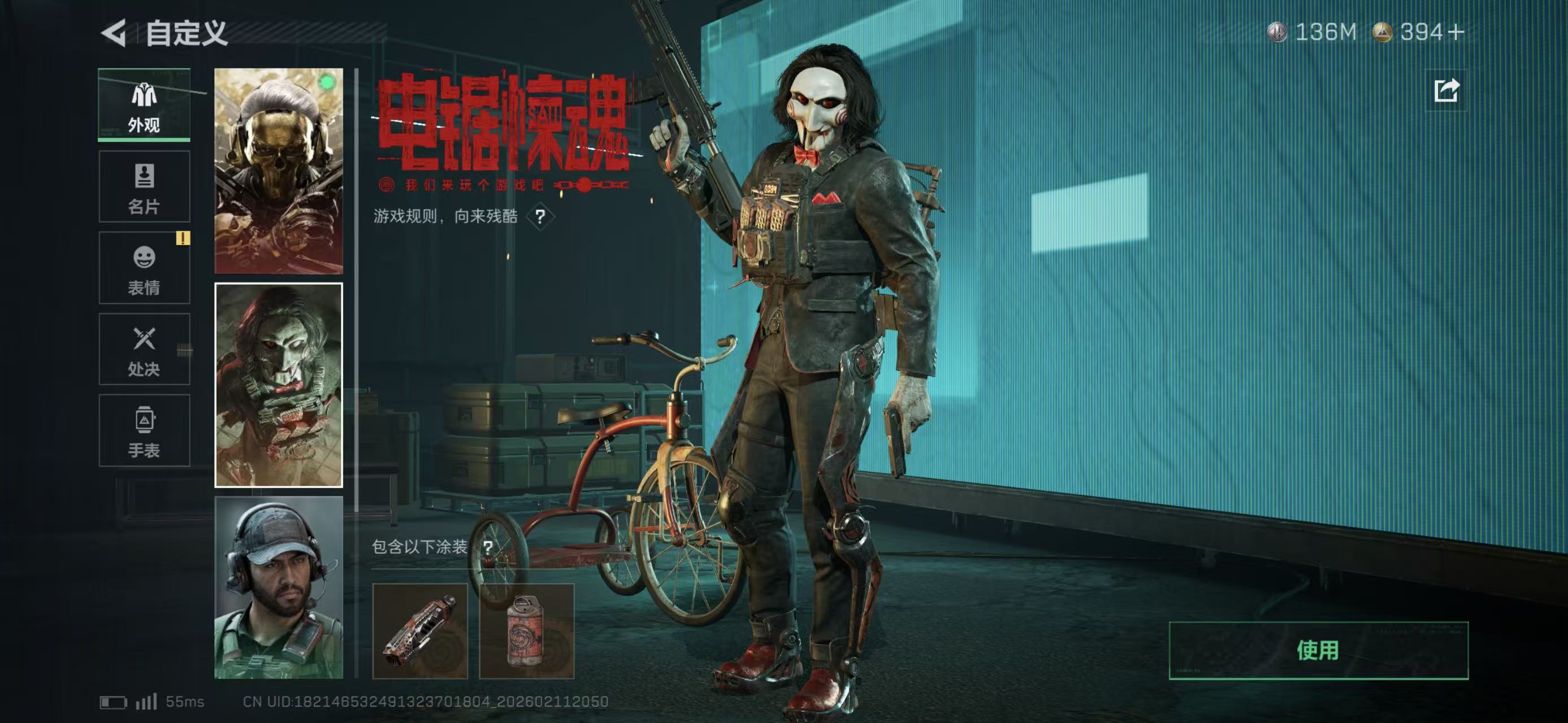 SJZCMW443159三角洲行动账号详情图6