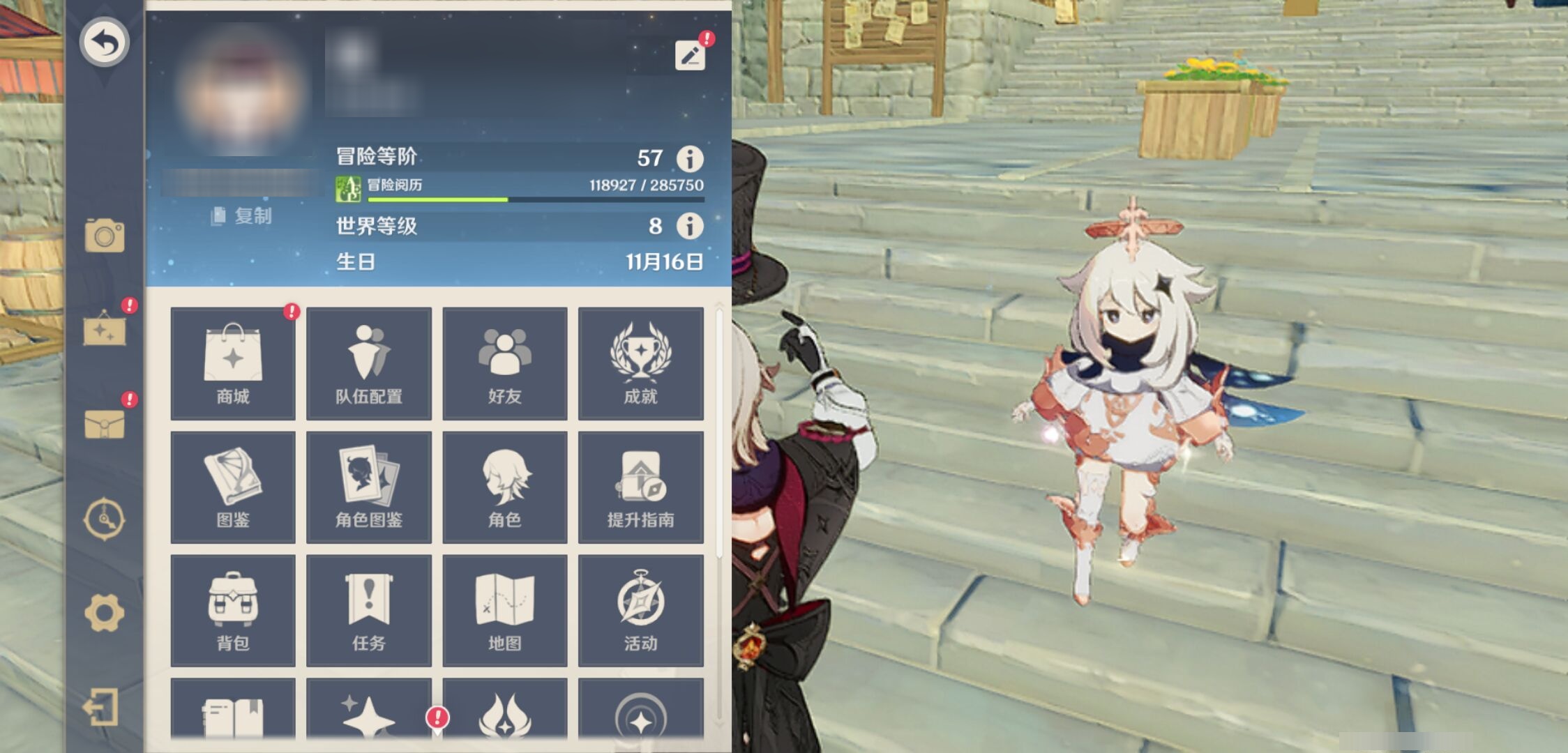 YSMK42073原神账号详情图6