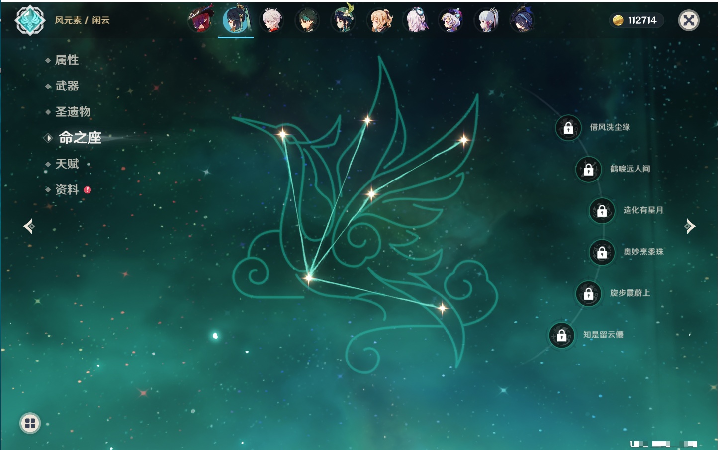 YSMK42074原神账号详情图69