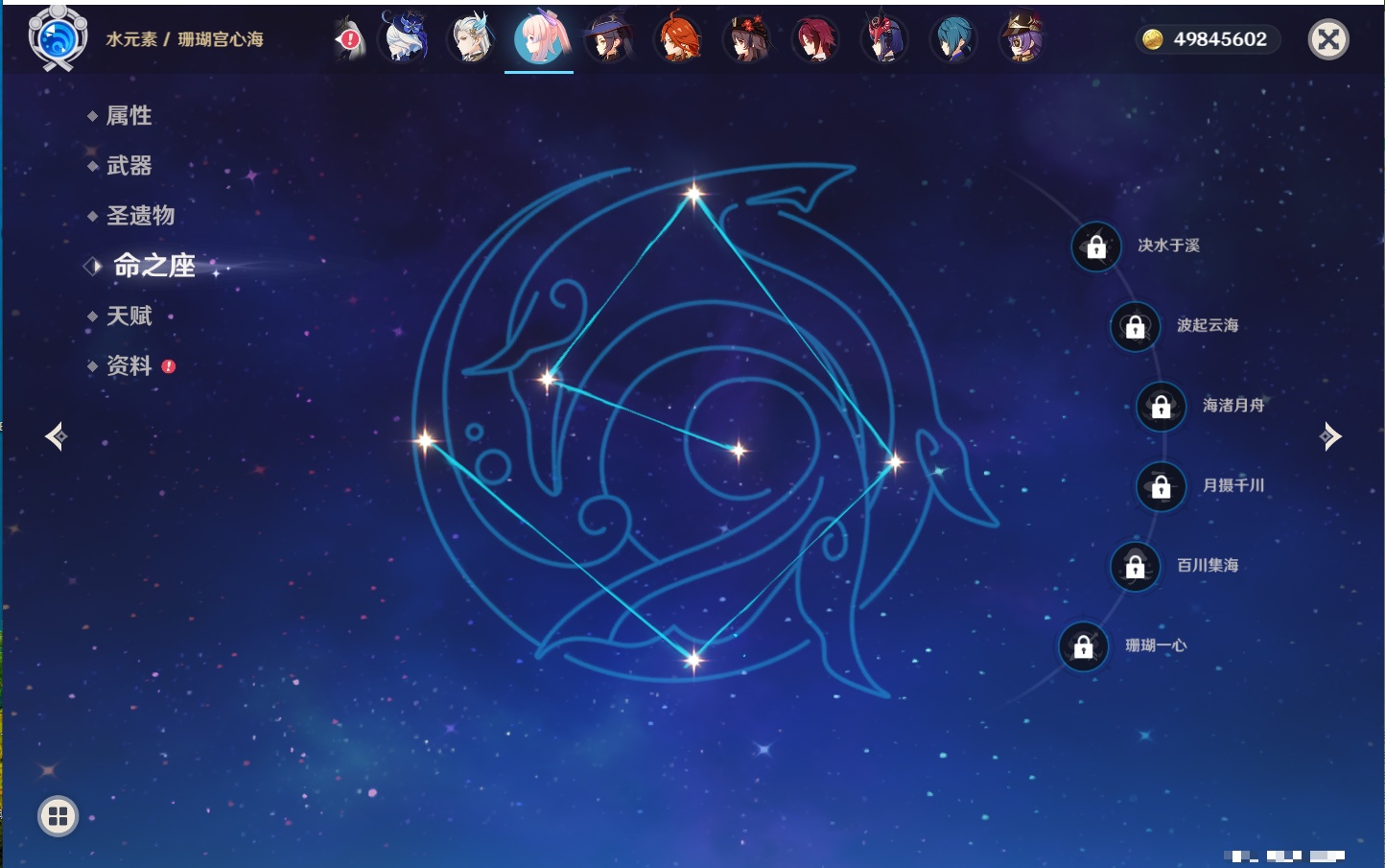 YSMK42076原神账号详情图14