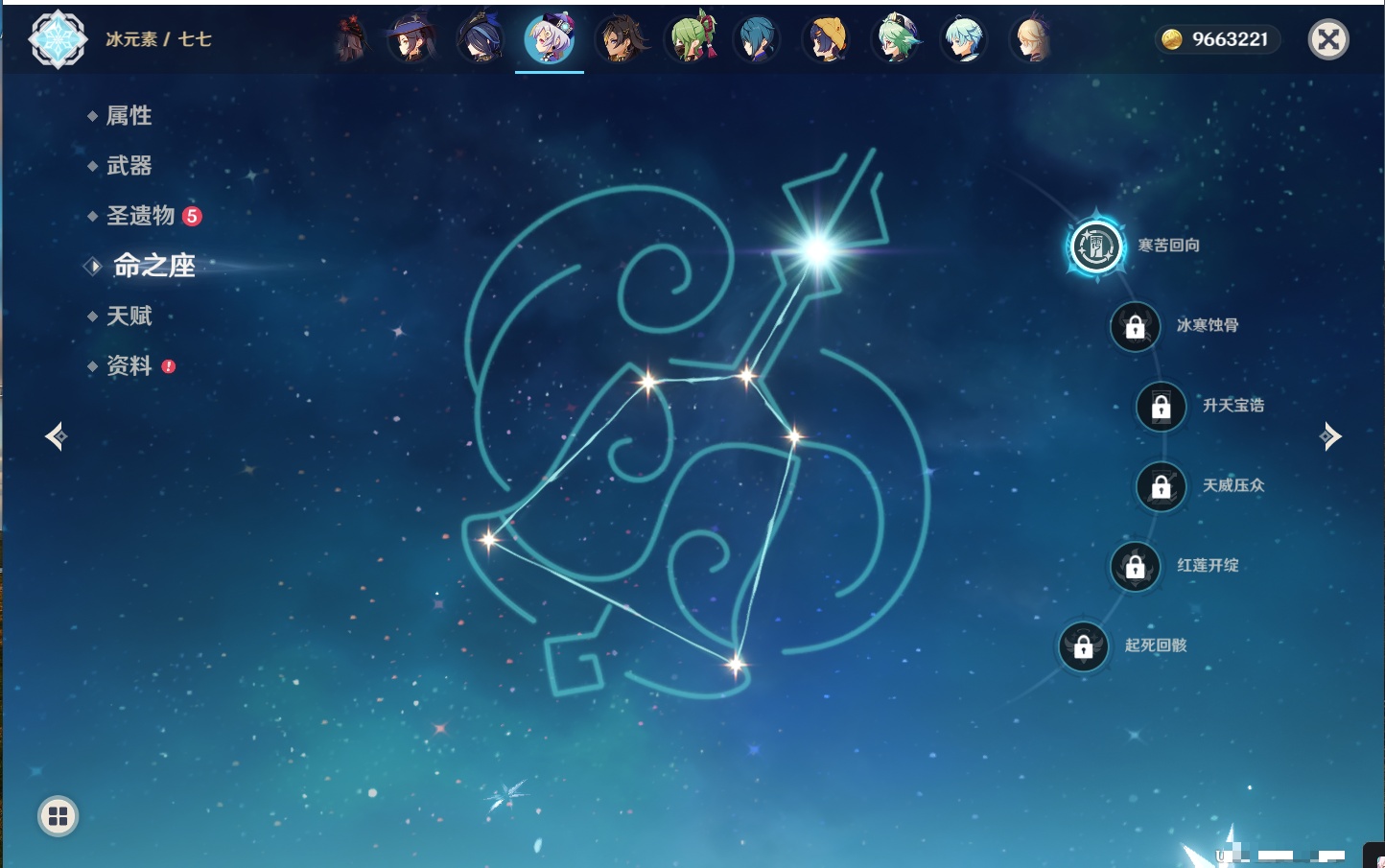 YSMK42064原神账号详情图34