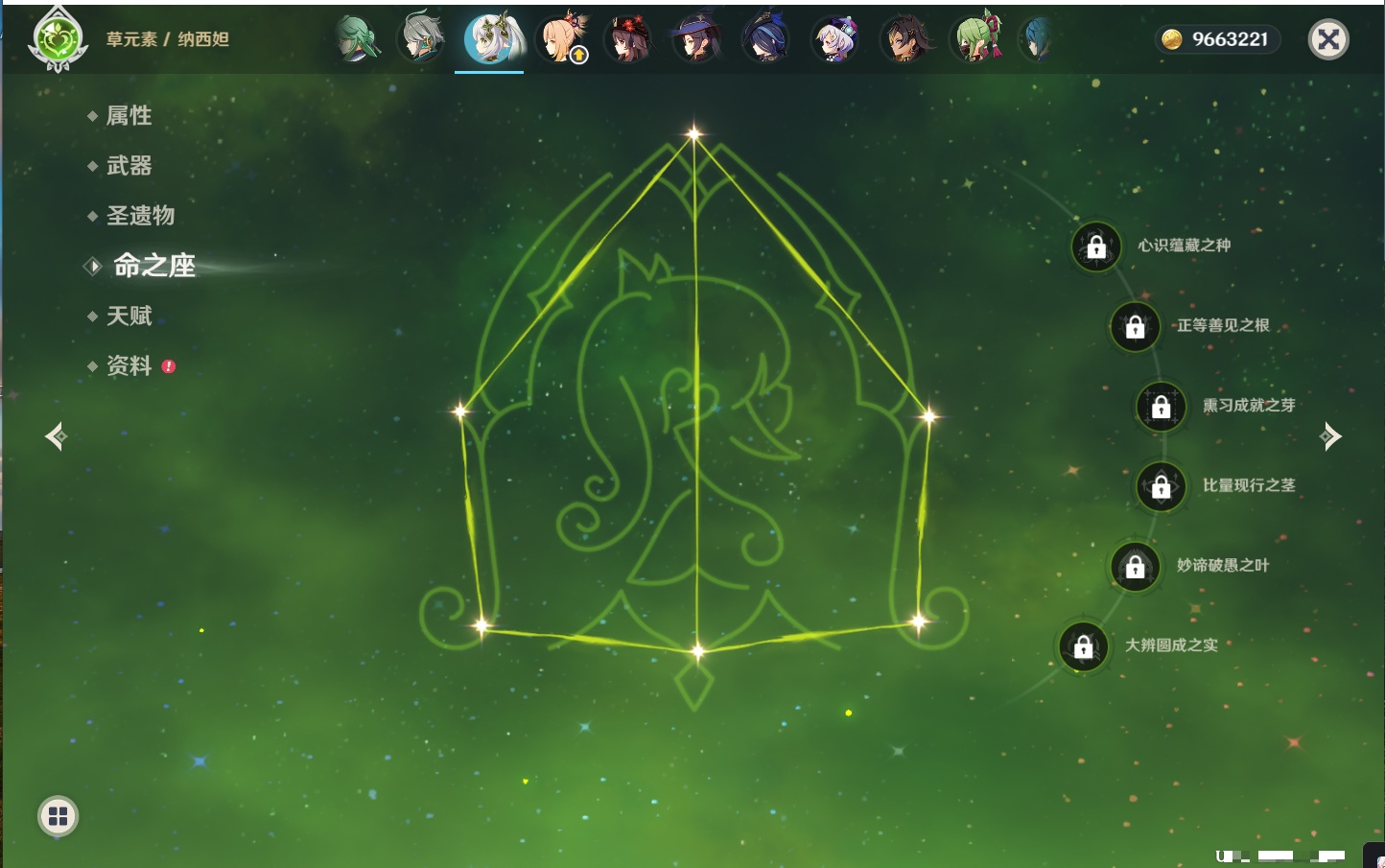 YSMK42064原神账号详情图10