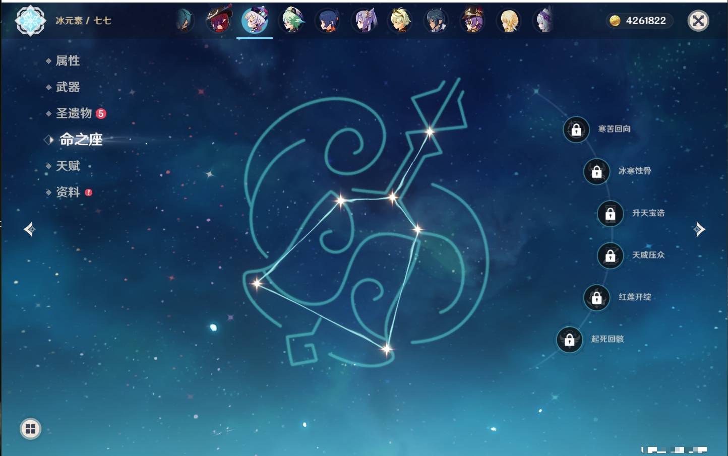 YSMK42069原神账号详情图33