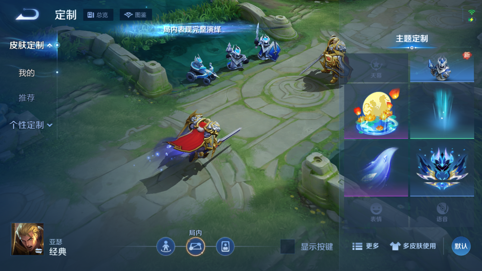 WZCMW4156239王者荣耀账号详情图11 WZCMW4156239王者荣耀账号详情图11