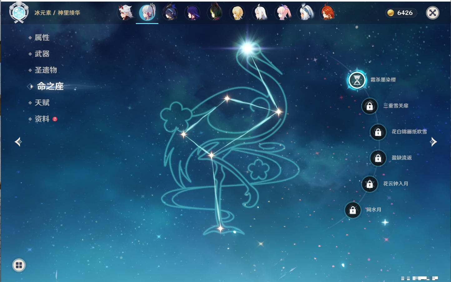 YSMK42049原神账号详情图25