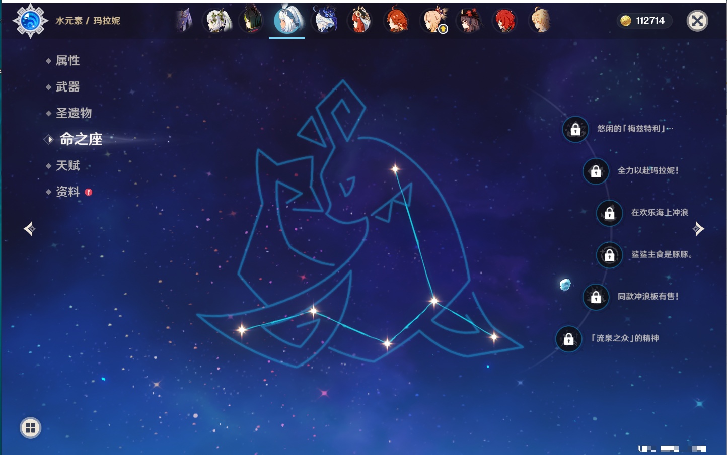 YSMK42074原神账号详情图26