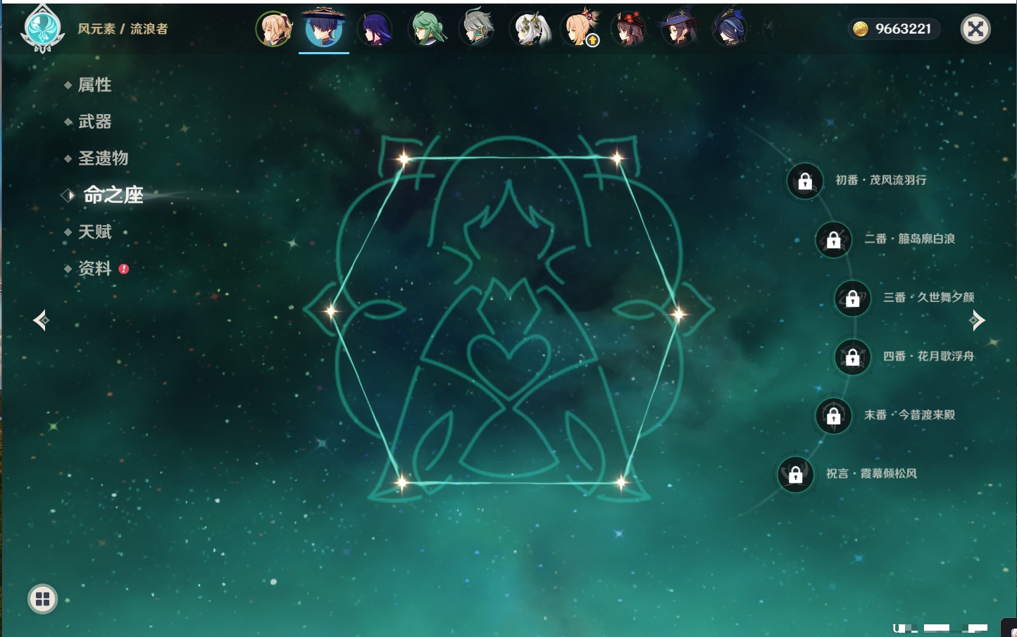 YSMK42064原神账号详情图43