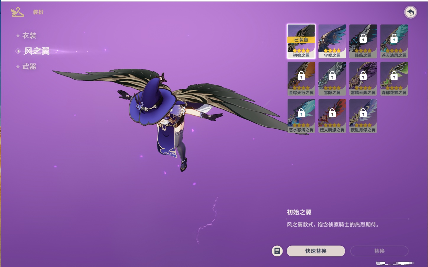 YSMK42071原神账号详情图14