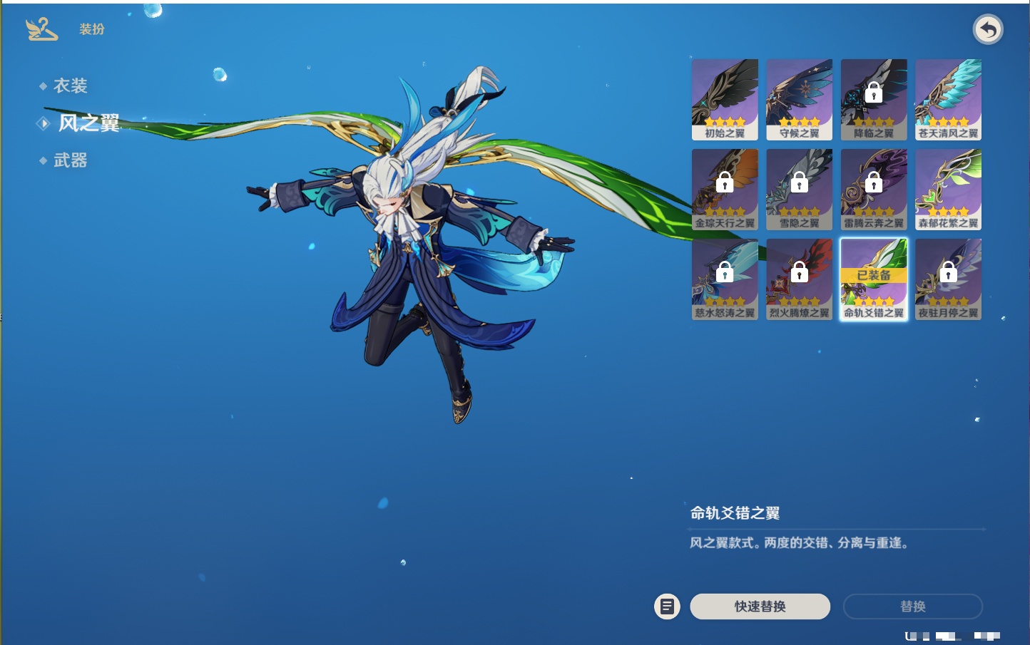 YSMK42063原神账号详情图61