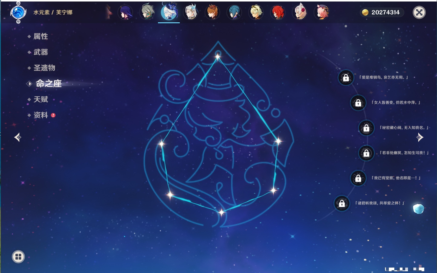 YSMK42208原神账号详情图75