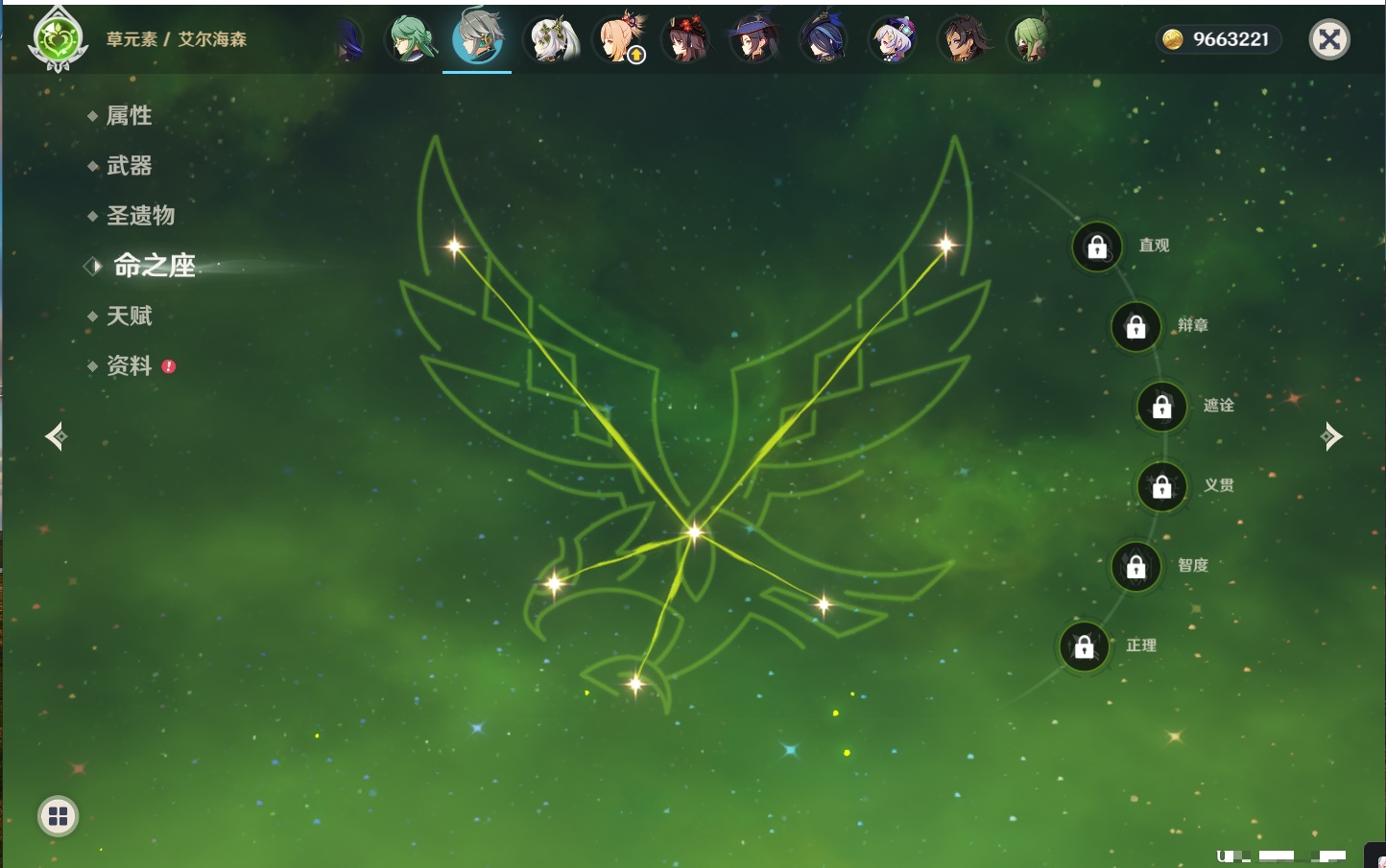 YSMK42064原神账号详情图42