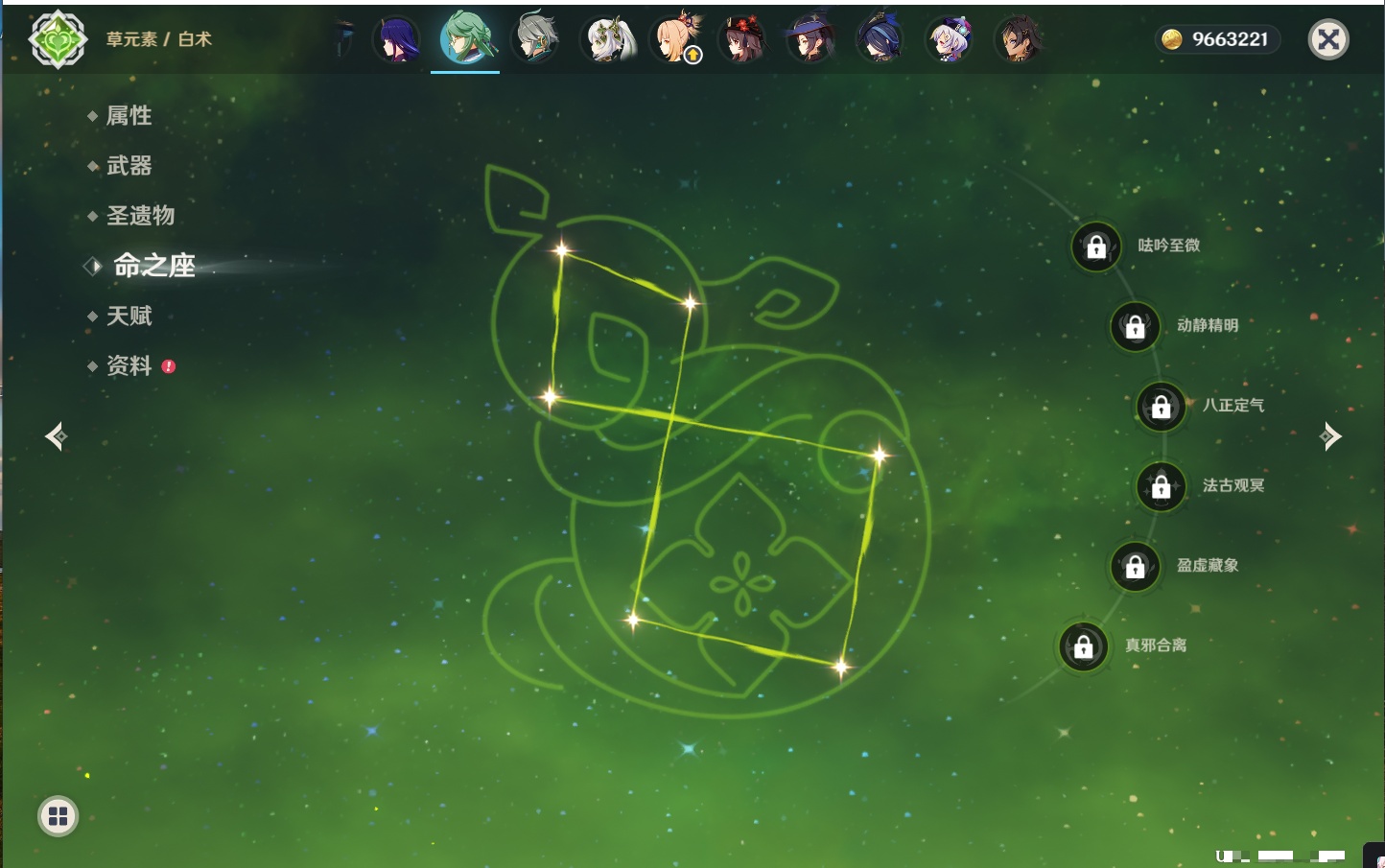 YSMK42064原神账号详情图35