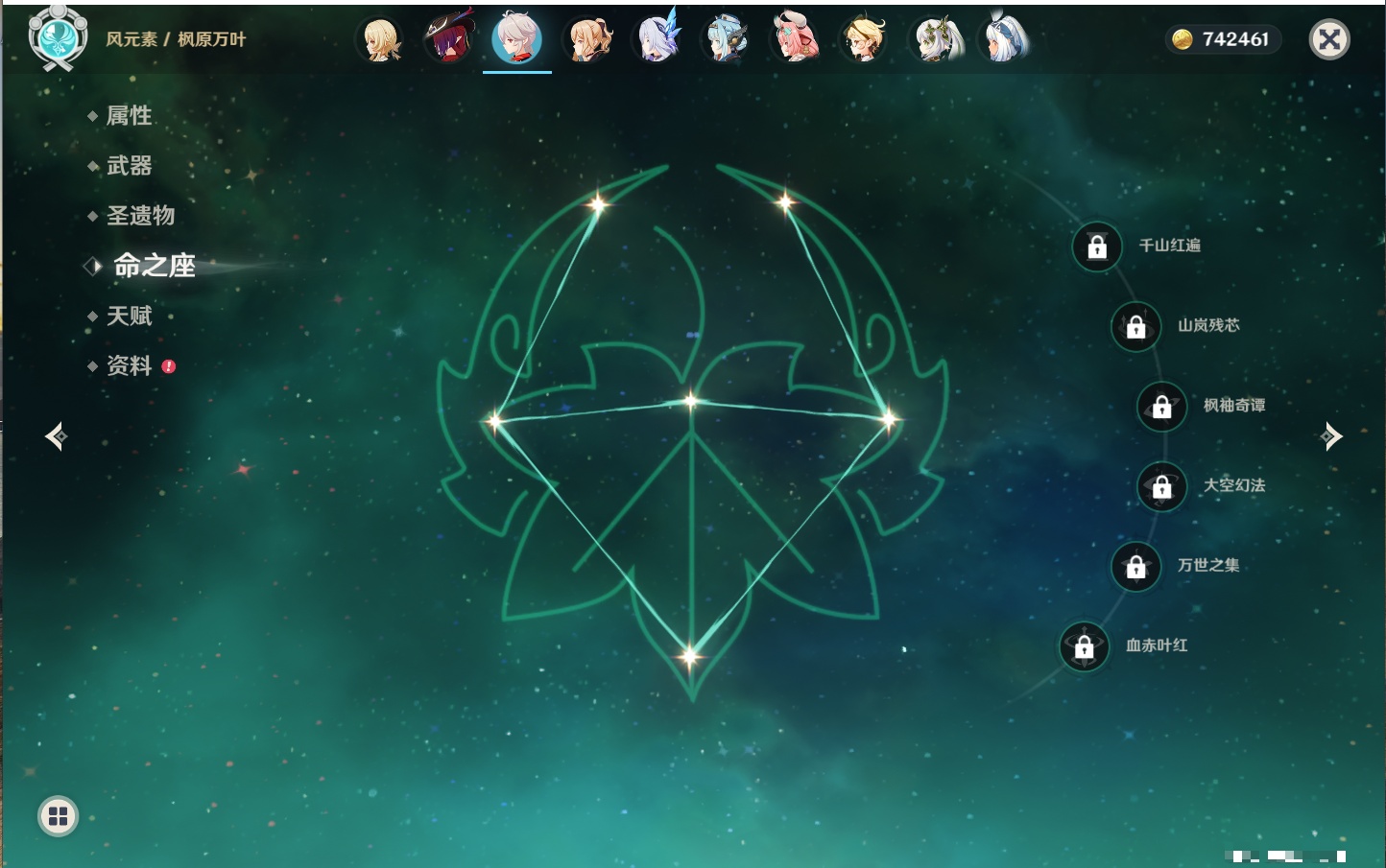 YSMK42061原神账号详情图65