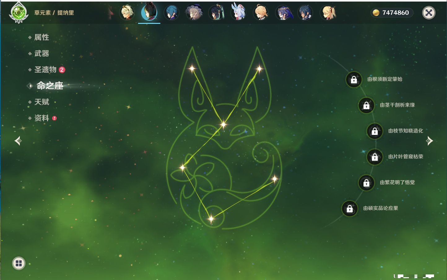 YSMK42046原神账号详情图35