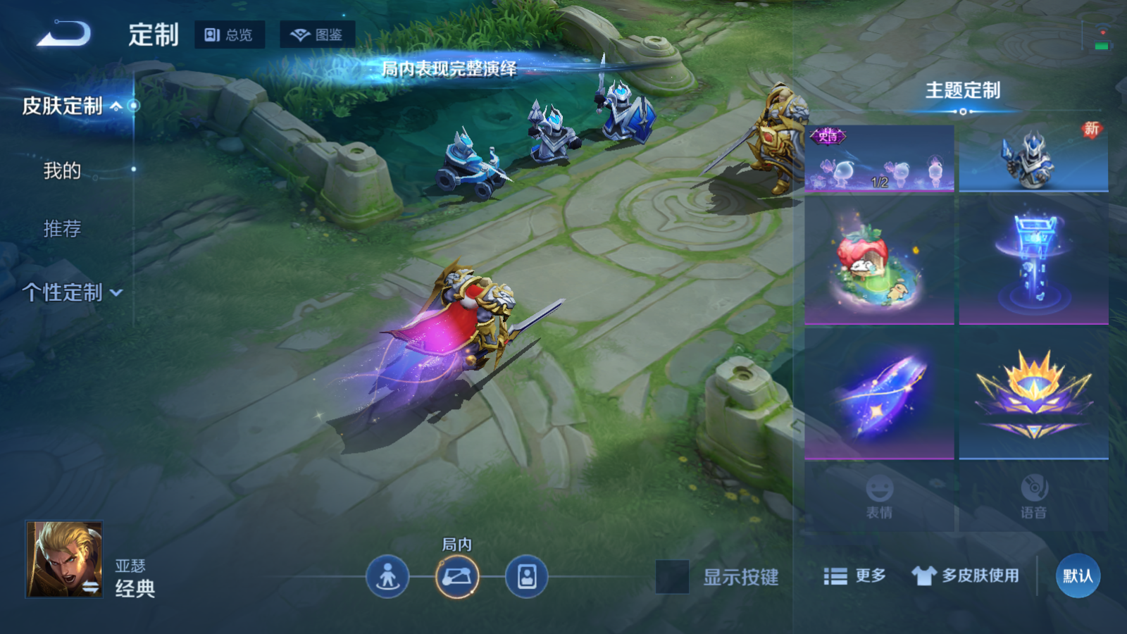 WZCMW4156171王者荣耀账号详情图21