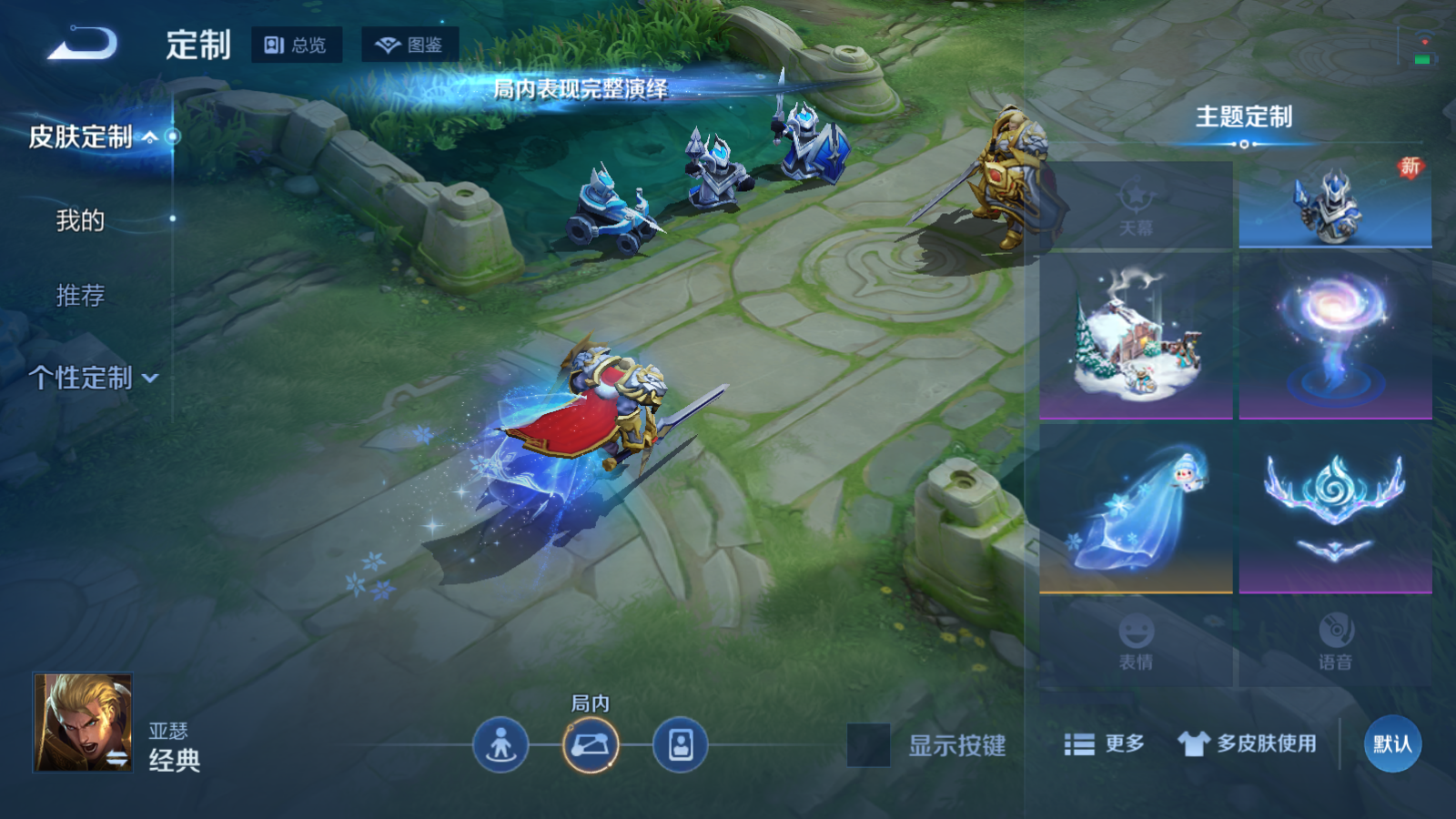 WZCMW4156681王者荣耀账号详情图17