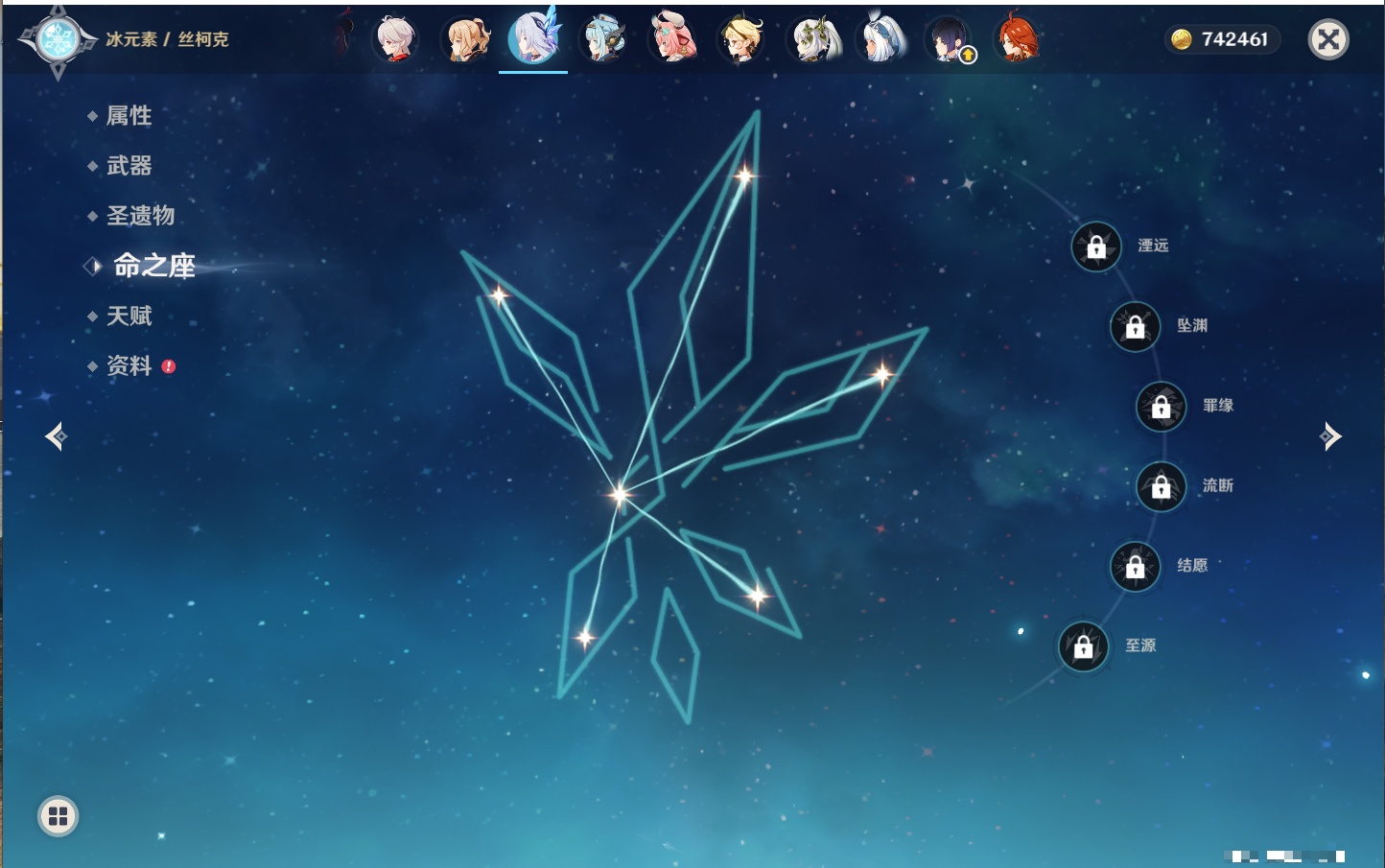 YSMK42061原神账号详情图63