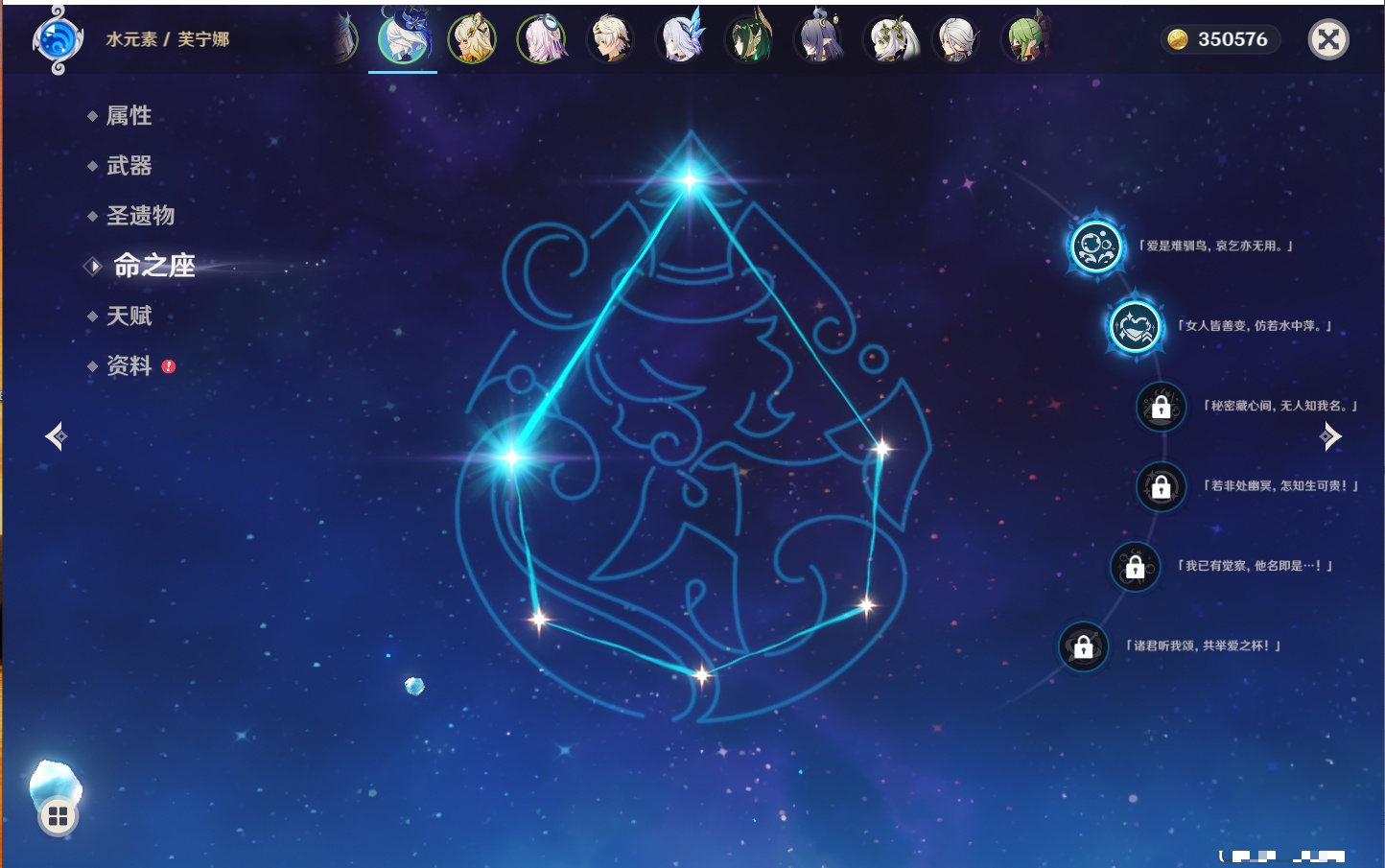 YSMK42078原神账号详情图28