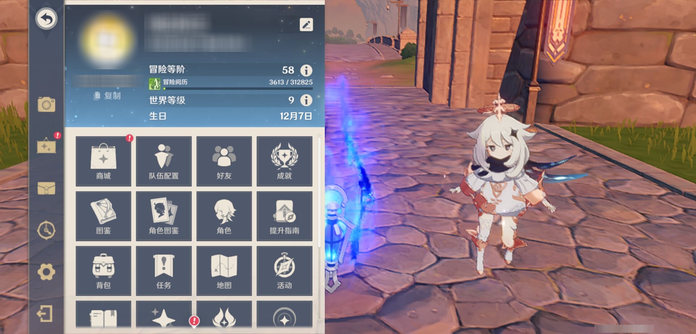 YSMK42056原神账号详情图6