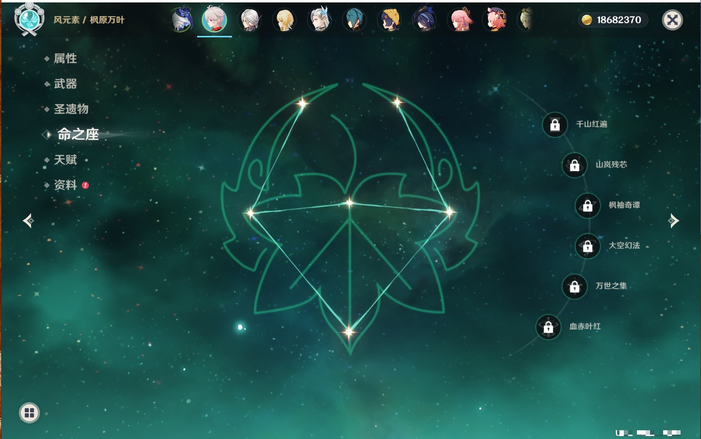 YSMK42058原神账号详情图44