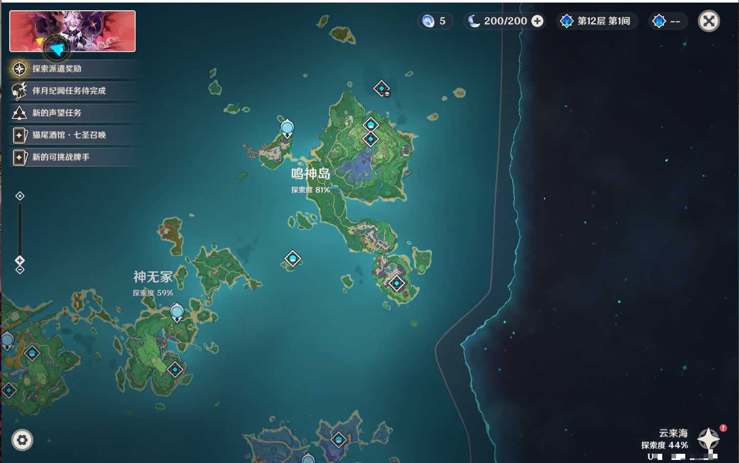 YSMK42045原神账号详情图29