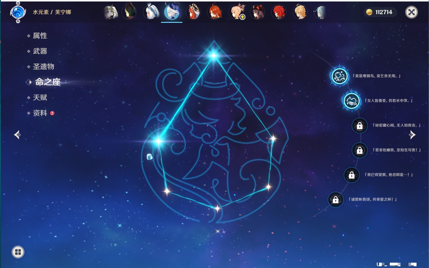 YSMK42074原神账号详情图83