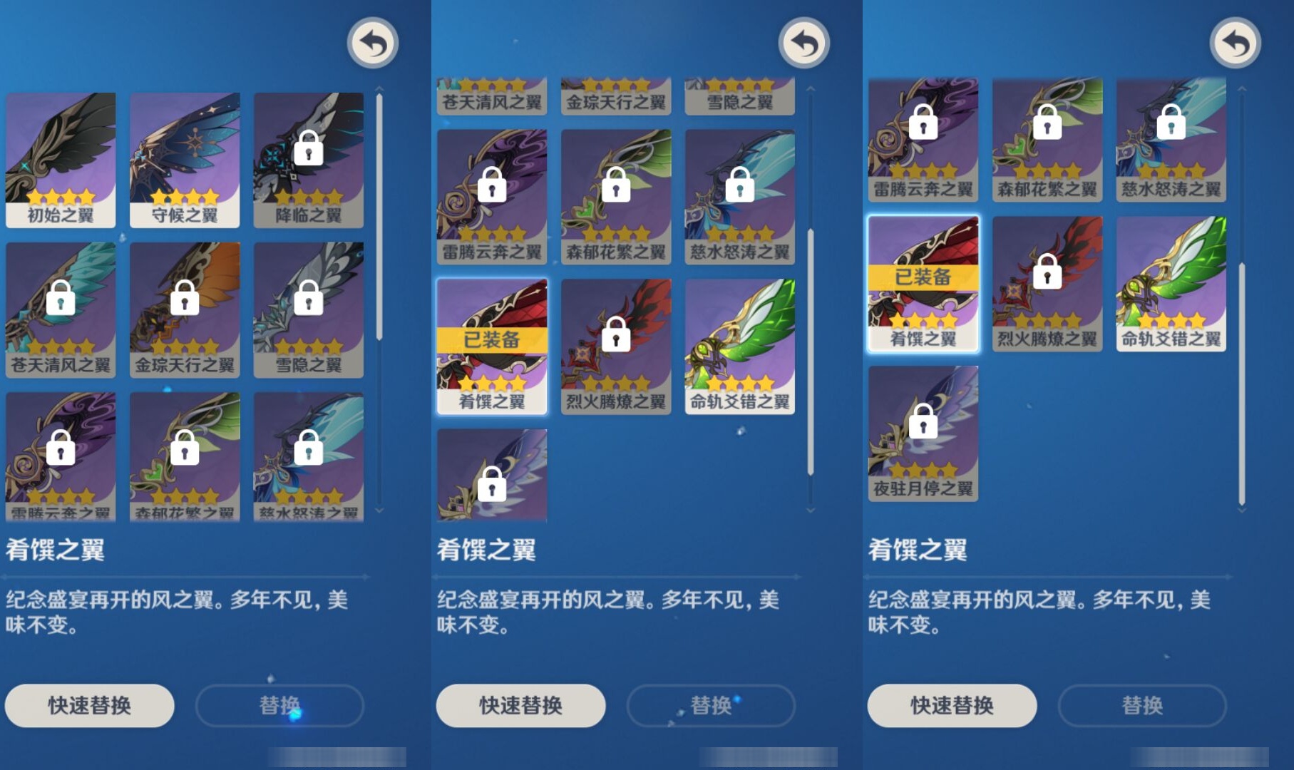 YSMK42053原神账号详情图8