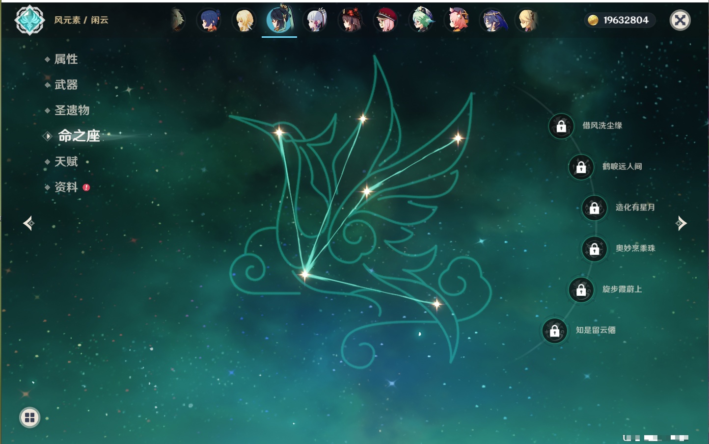 YSMK42063原神账号详情图12