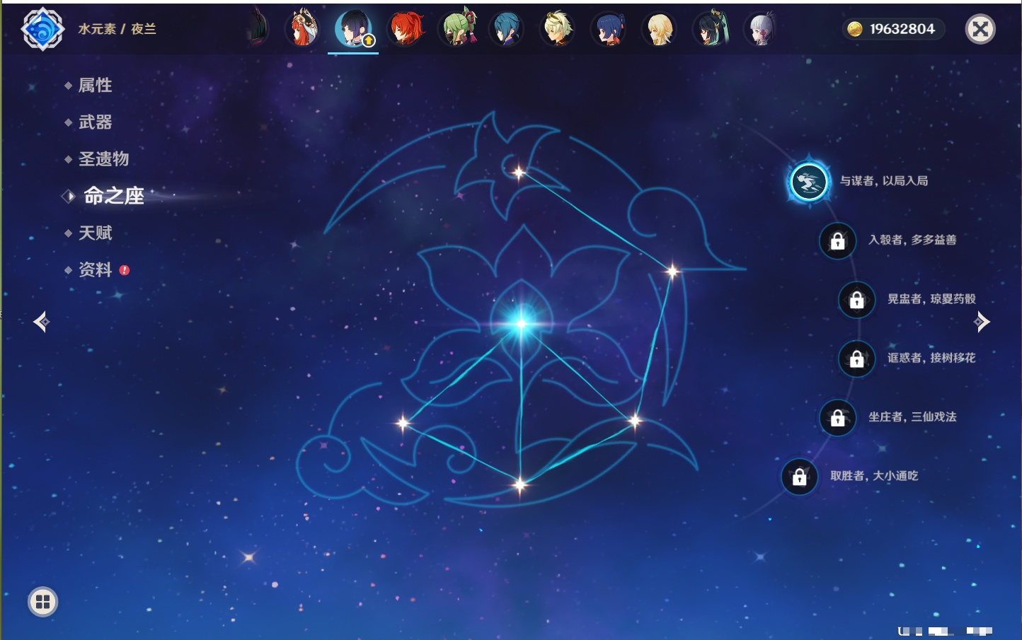 YSMK42063原神账号详情图63