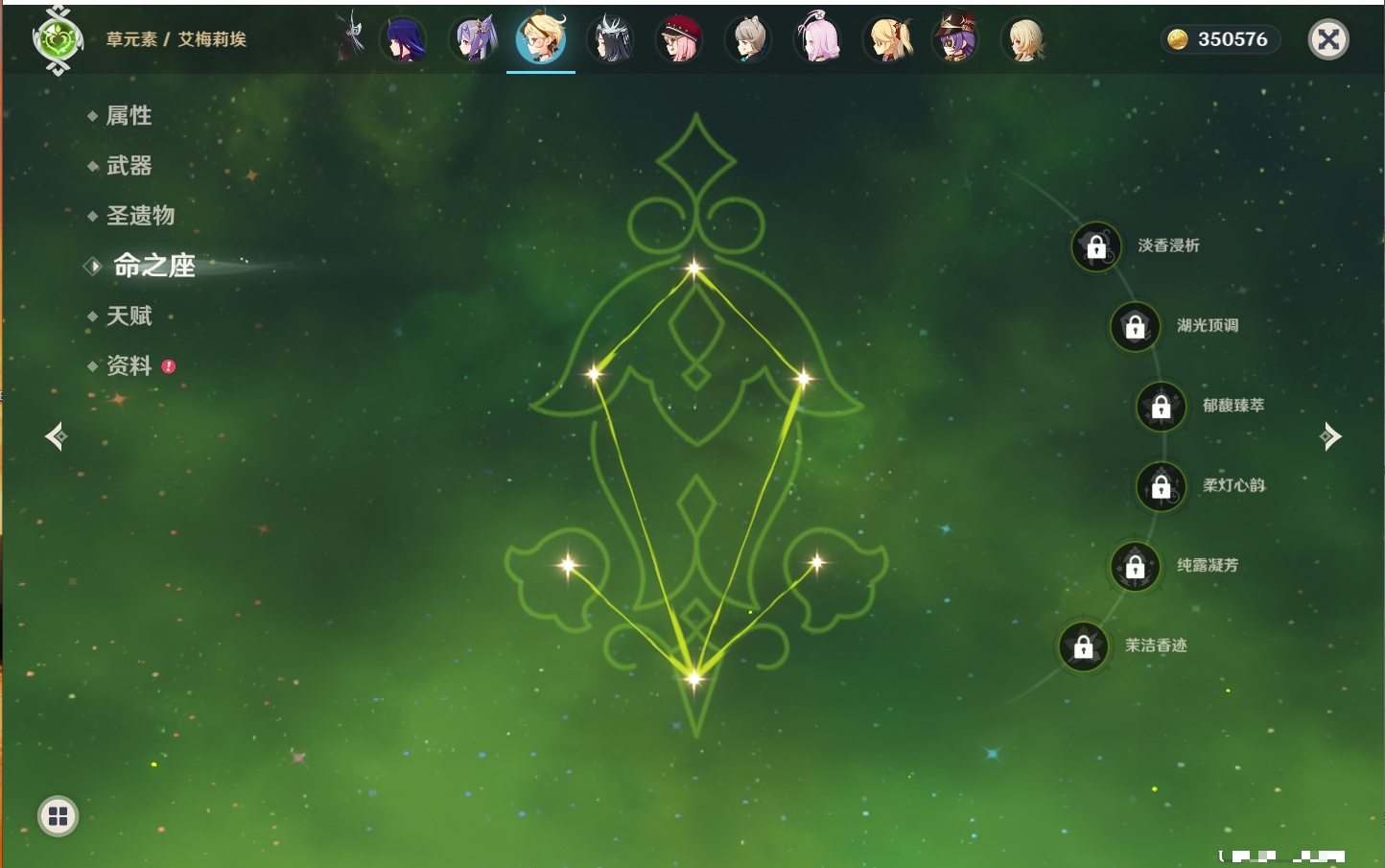 YSMK42078原神账号详情图59