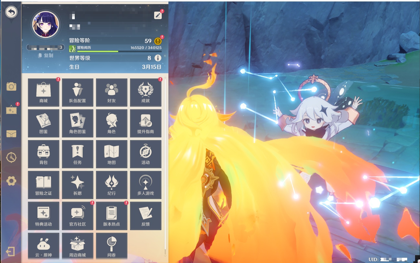 YSMK42064原神账号详情图48