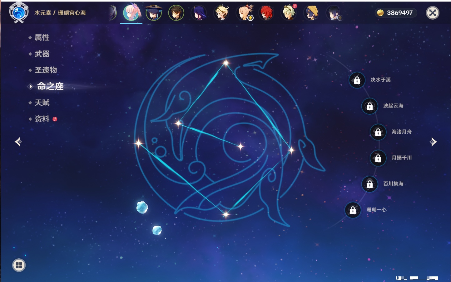 YSMK42062原神账号详情图61