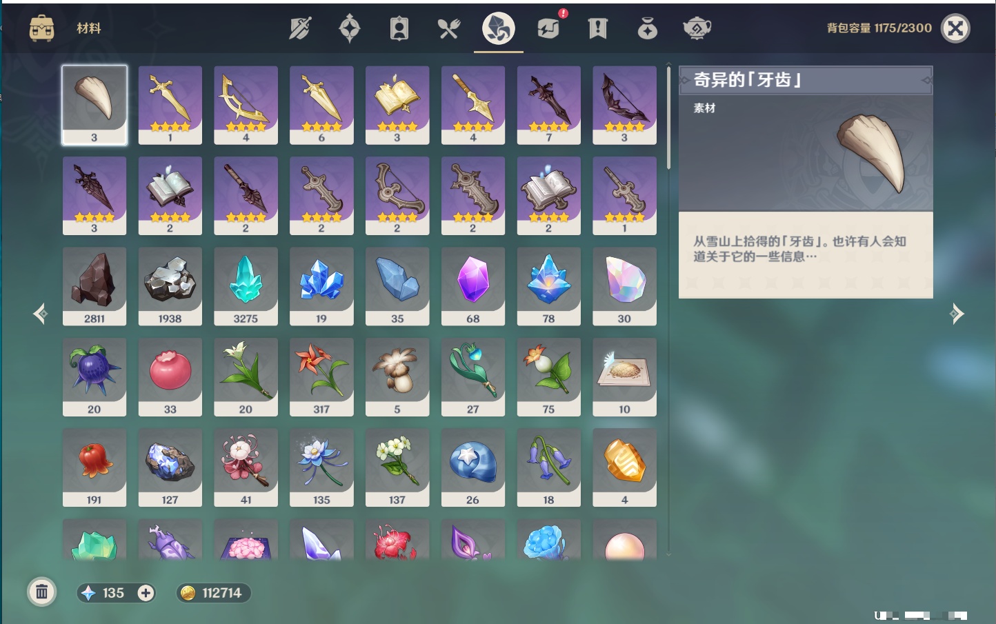 YSMK42074原神账号详情图22