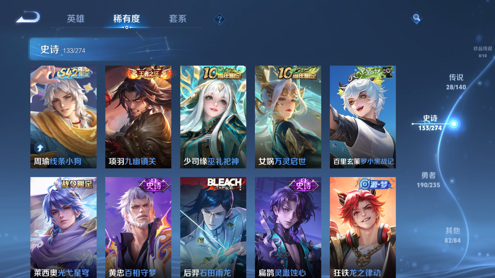 WZCMW4156222王者荣耀账号详情图11