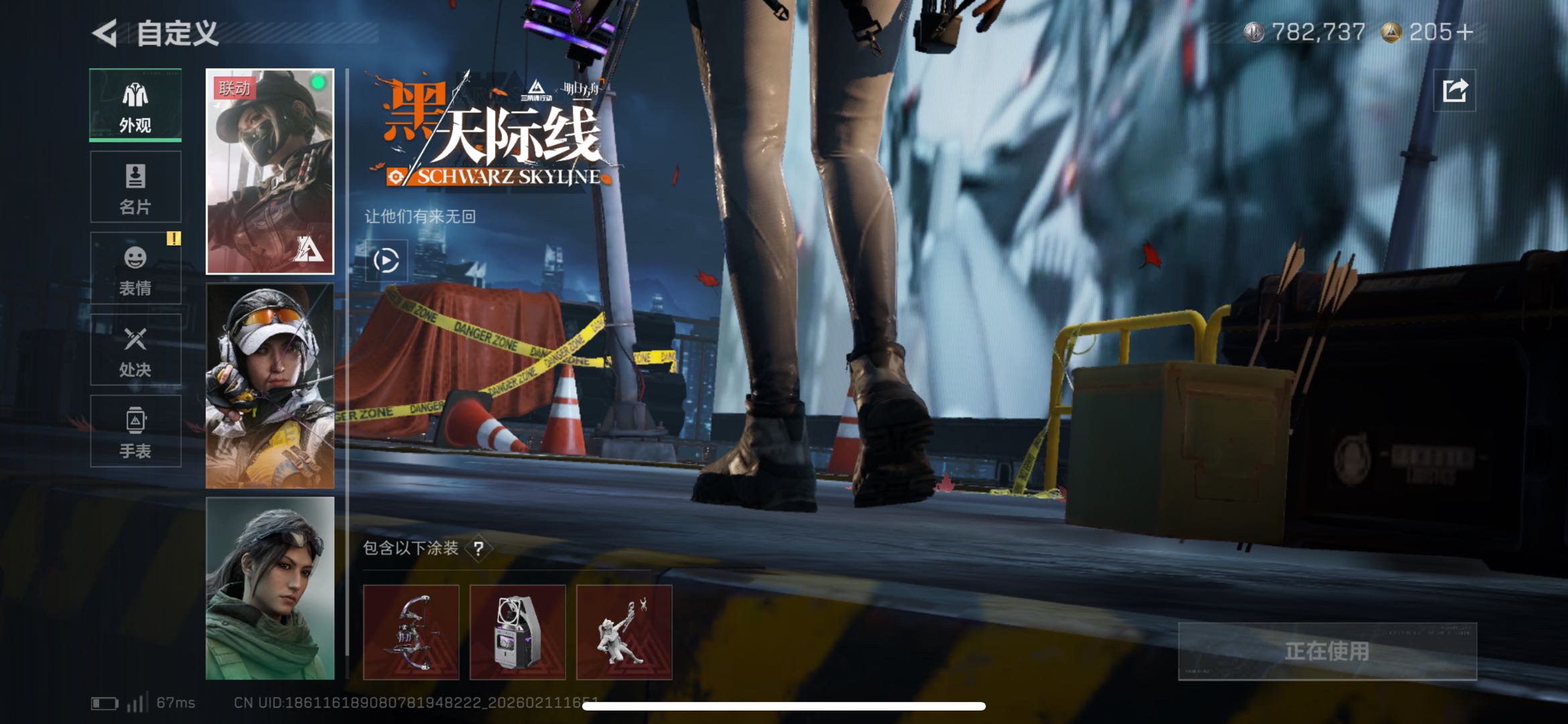 SJZCMW443183三角洲行动账号详情图4