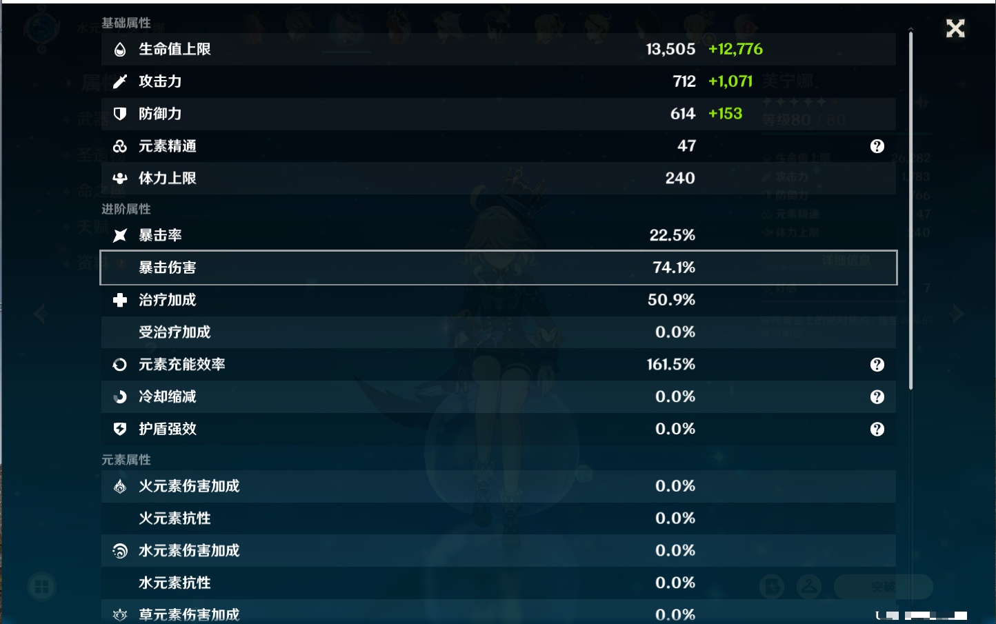 YSMK42068原神账号详情图40