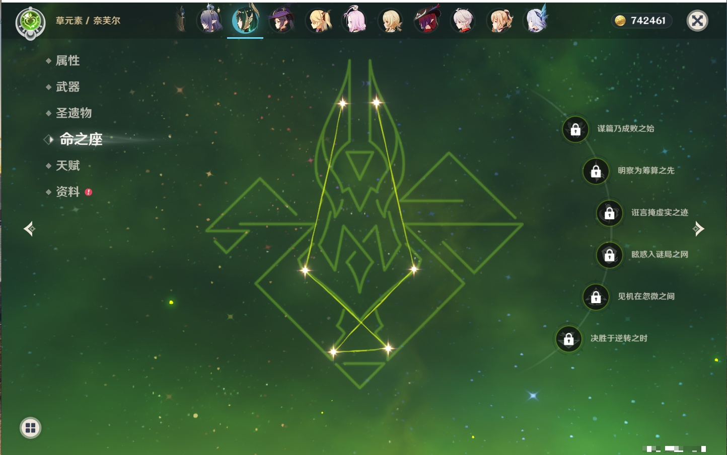 YSMK42061原神账号详情图64