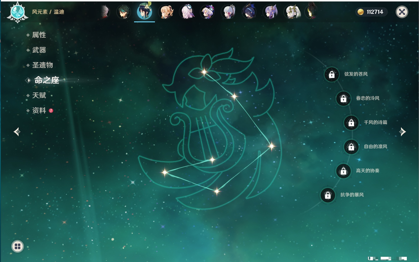 YSMK42074原神账号详情图51