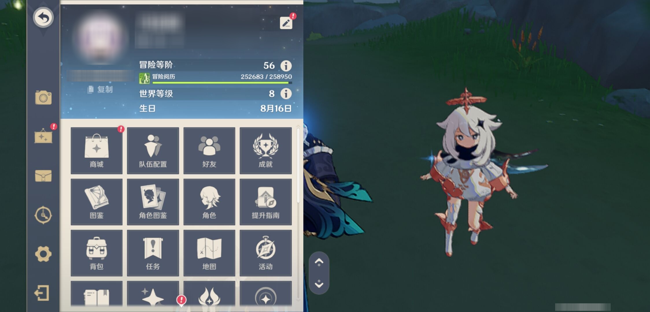 YSMK42042原神账号详情图6