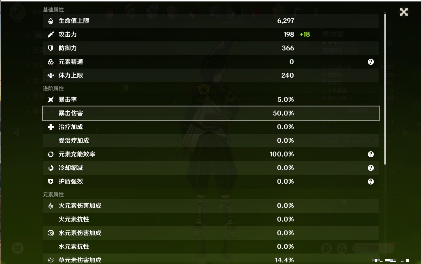 YSMK42061原神账号详情图70