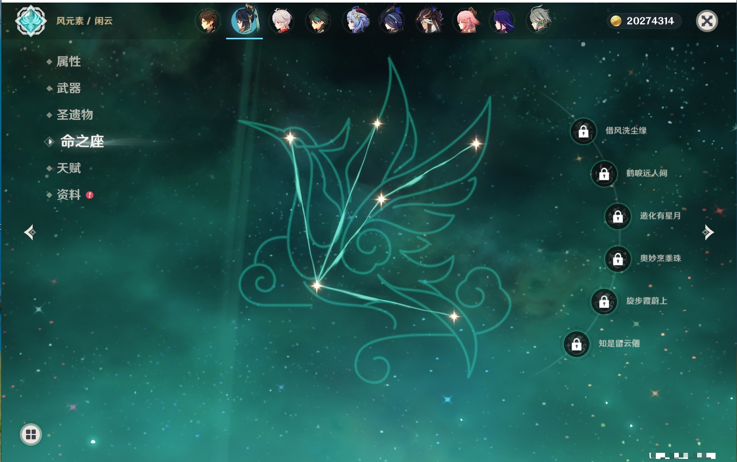 YSMK42208原神账号详情图18