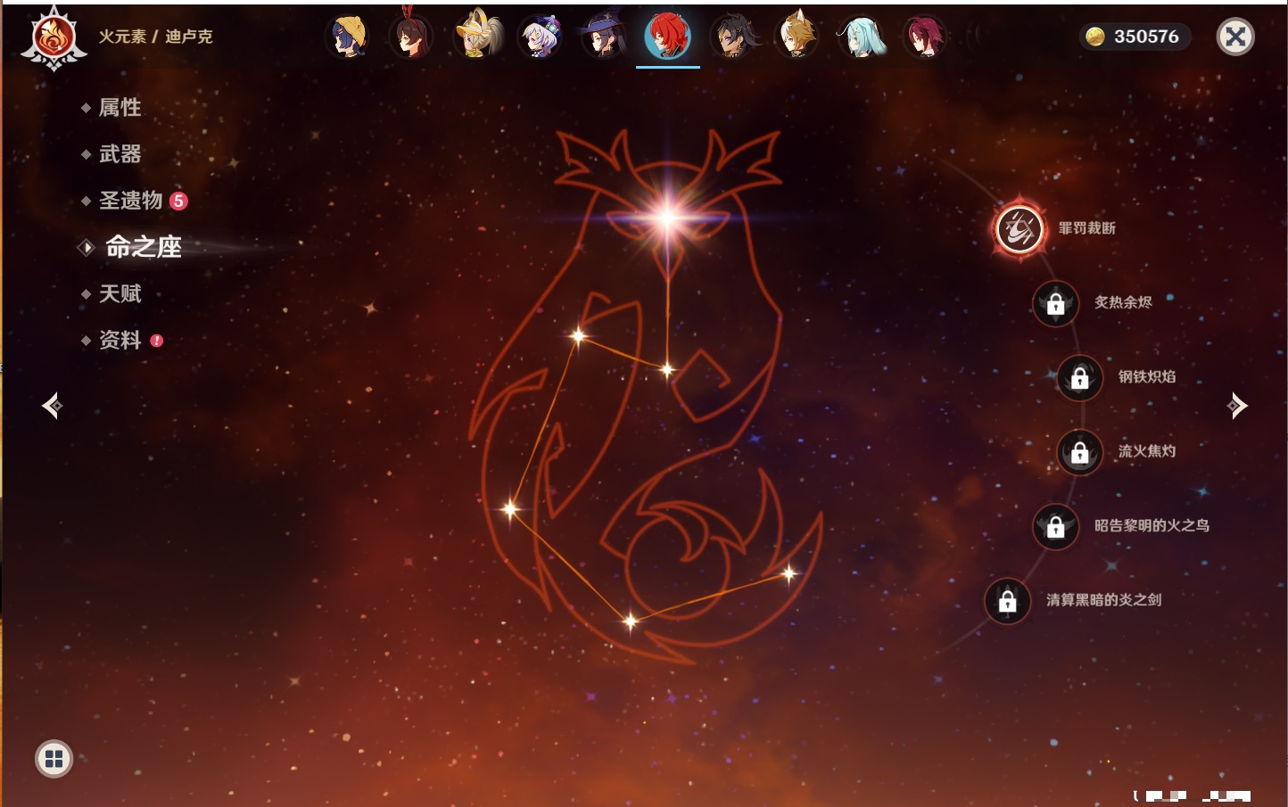 YSMK42078原神账号详情图40