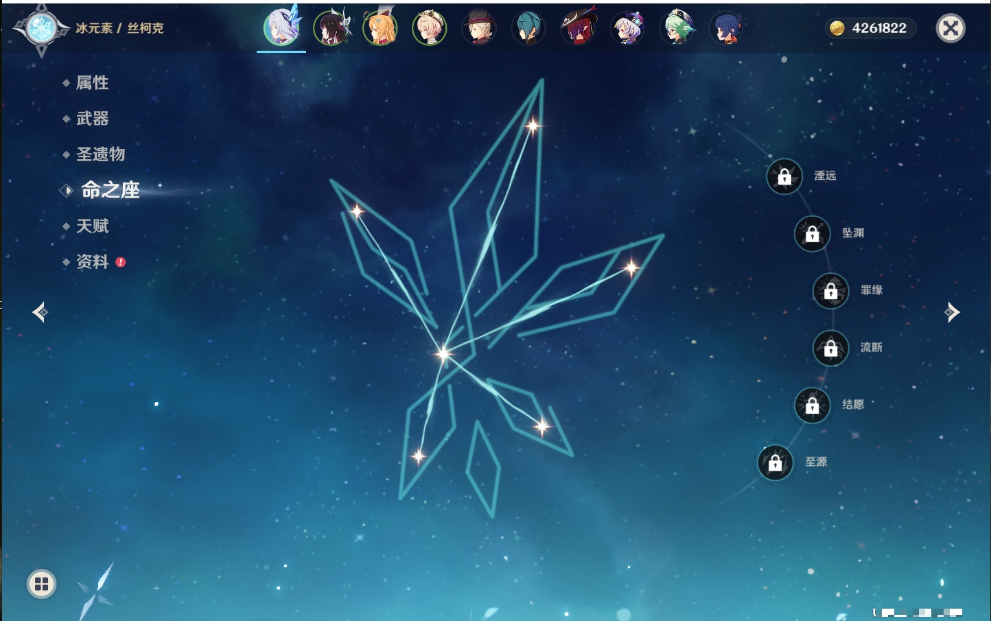 YSMK42069原神账号详情图26