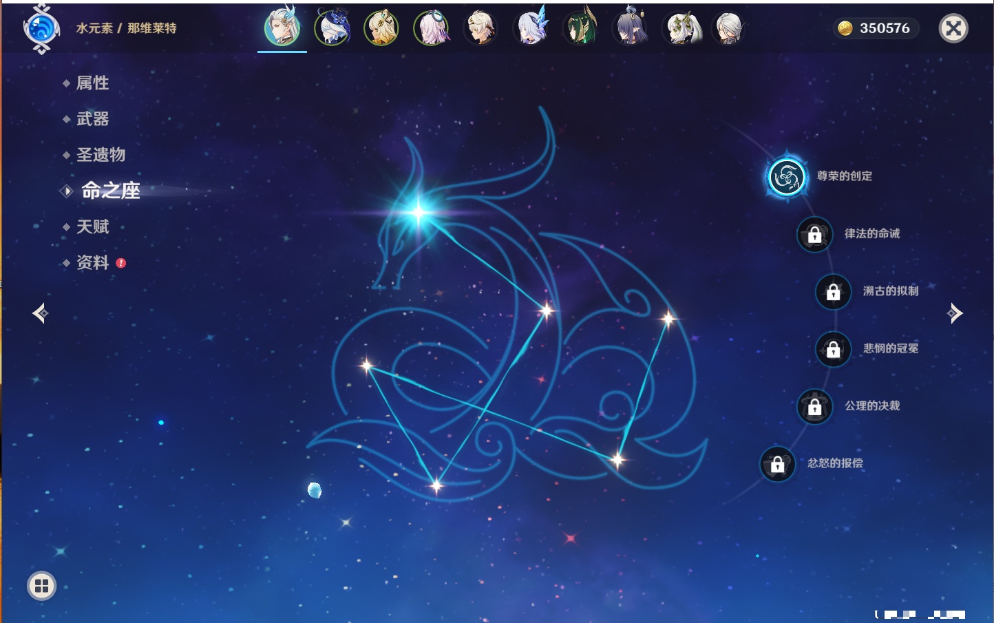 YSMK42078原神账号详情图21