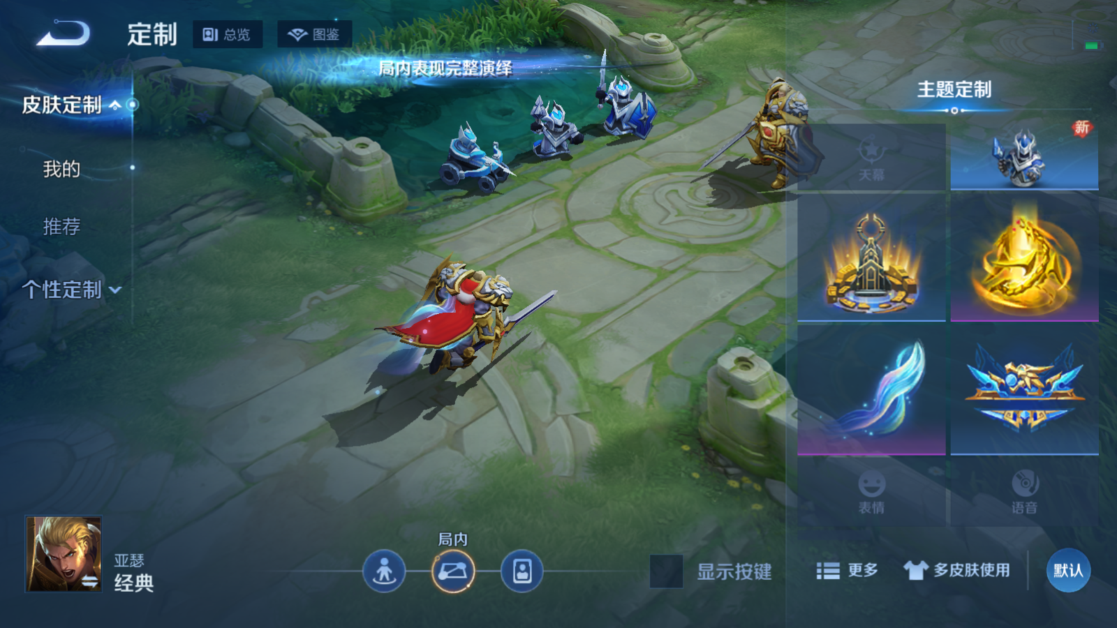 WZCMW4156190王者荣耀账号详情图19 WZCMW4156190王者荣耀账号详情图19