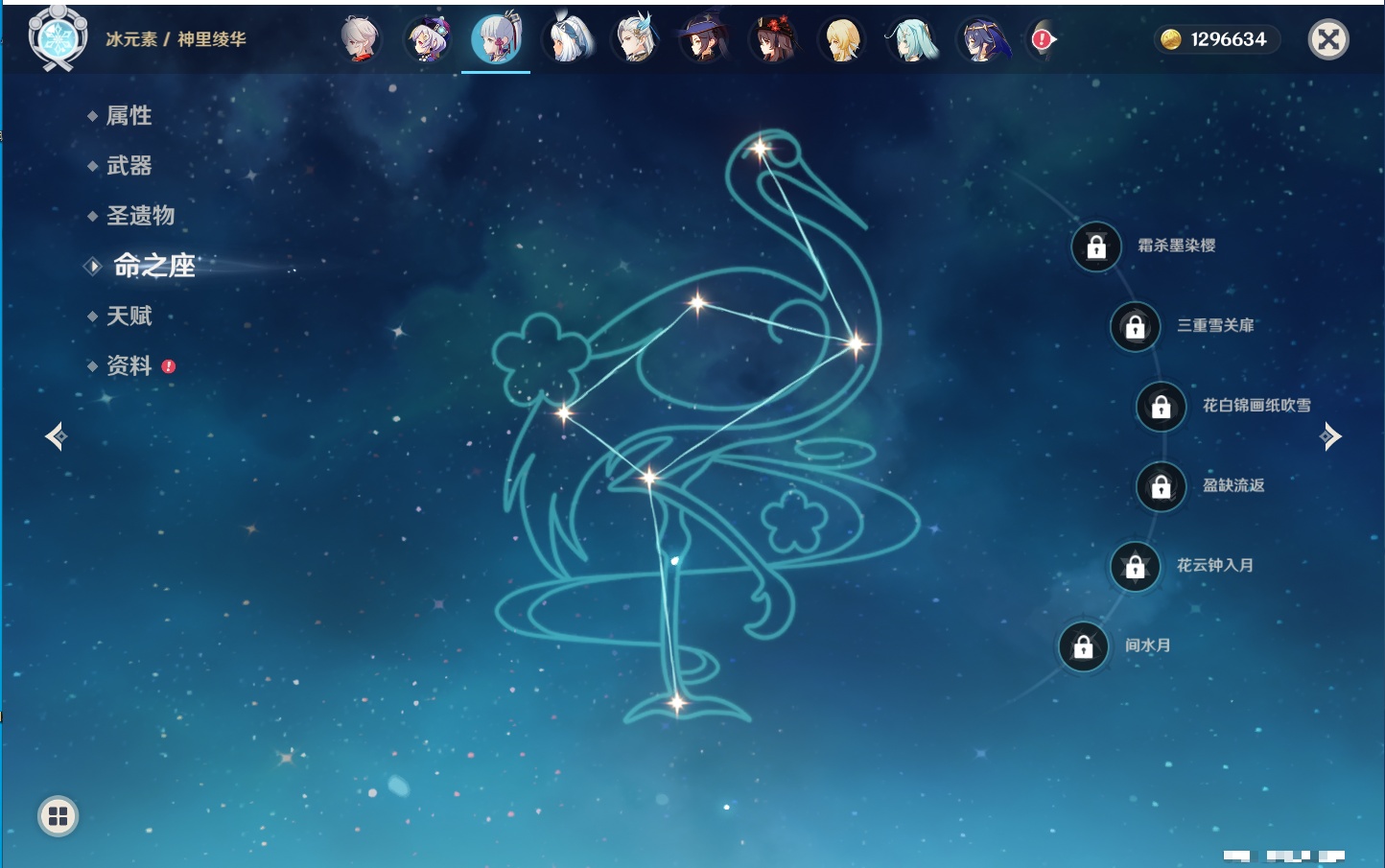 YSMK42075原神账号详情图36