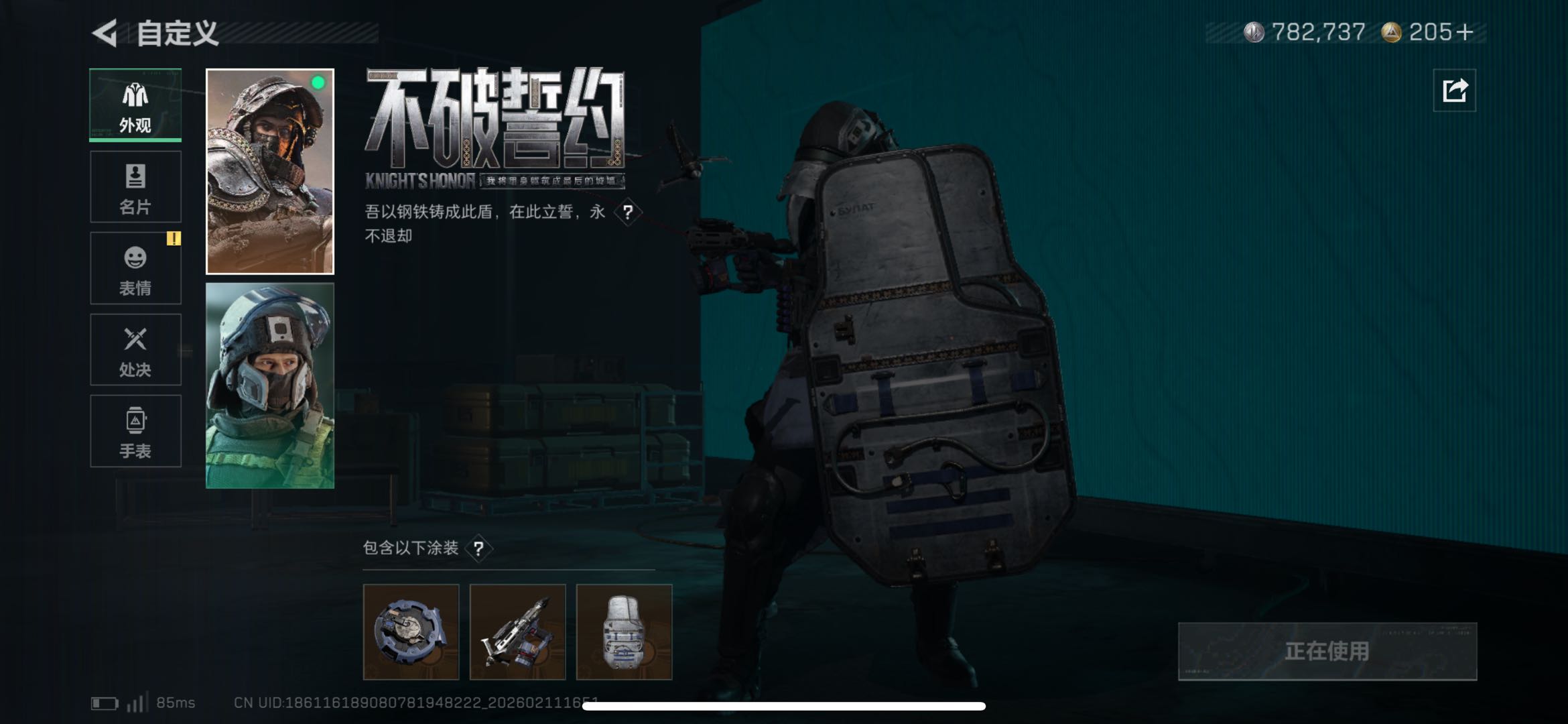 SJZCMW443183三角洲行动账号详情图2