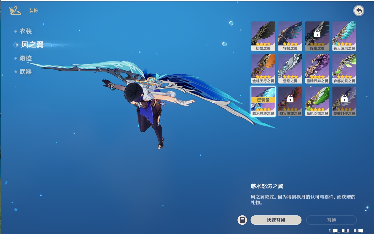 YSMK42208原神账号详情图19