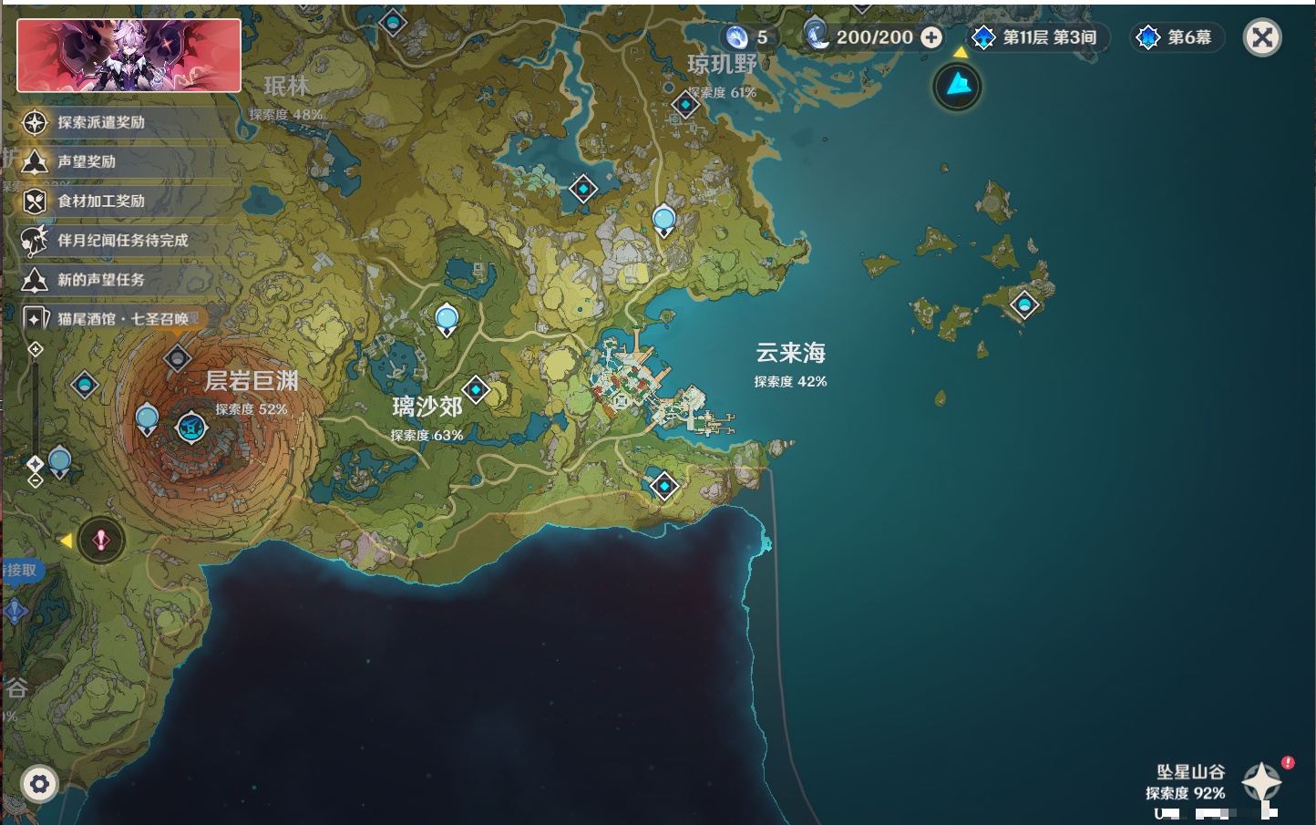 YSMK42039原神账号详情图4