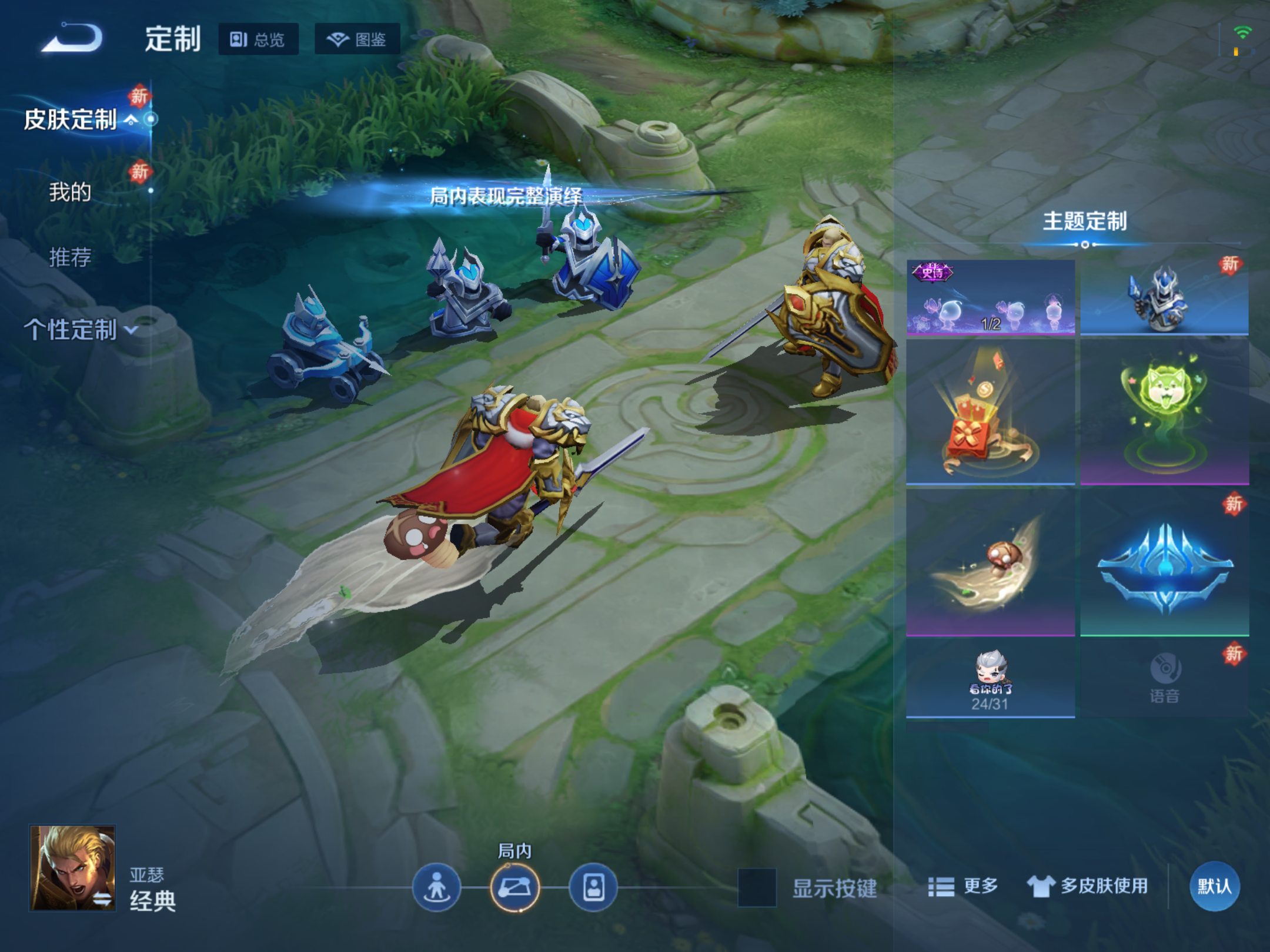 WZCMW4156232王者荣耀账号详情图15